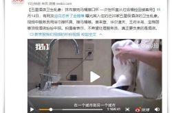(10分钟教程)周口市工厂_哔哩哔哩-2